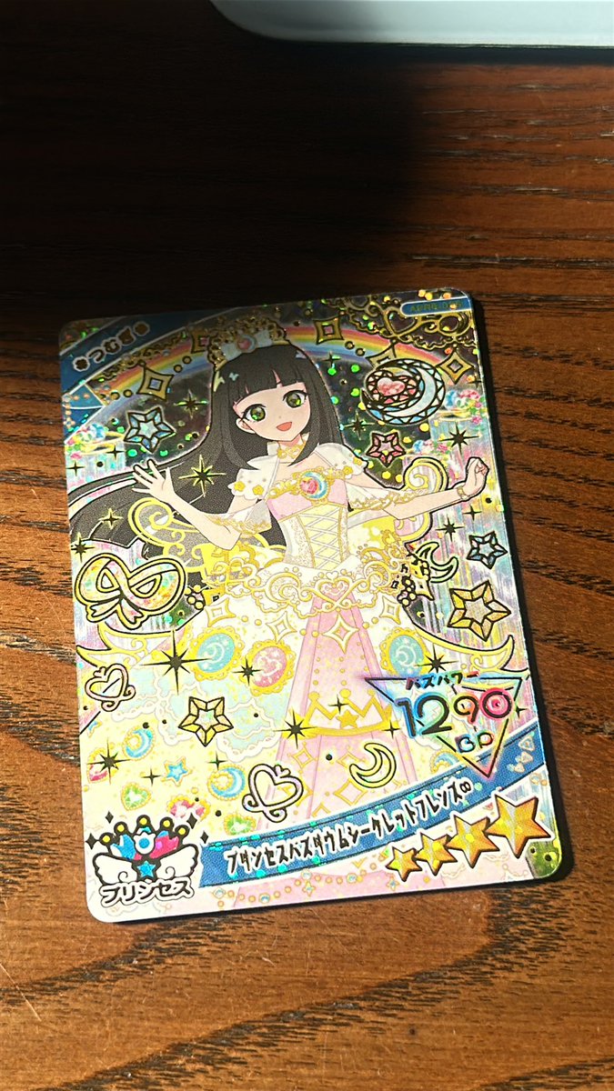 with_live's tweet photo. 昨日某川崎施設のゲームセンターで
アイプリリバースのカードを忘れた方探しています。

カードの種類は
プリンセスバズリウムシークレットフレンズ♾️
つむぎ
のカードになります。

子供とおばさんが映画を見に施設に行った際、持って帰ってきてしまったようでご連絡お待ちしております🙇‍♀️ https://t.co/SNmfBoqFwu