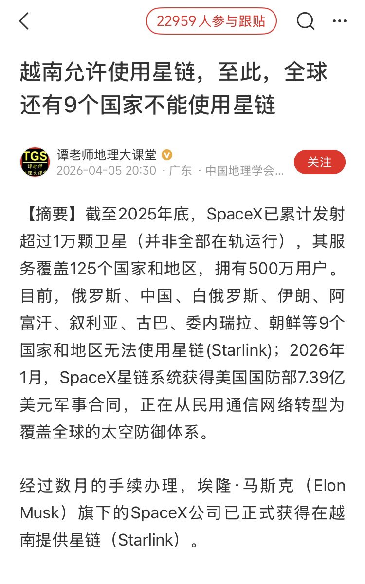 Iggie🚁 tweet media