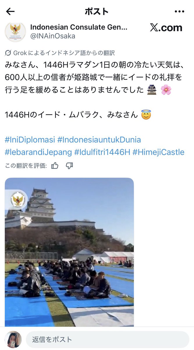 Atsuko Yamamoto🇯🇵 tweet media