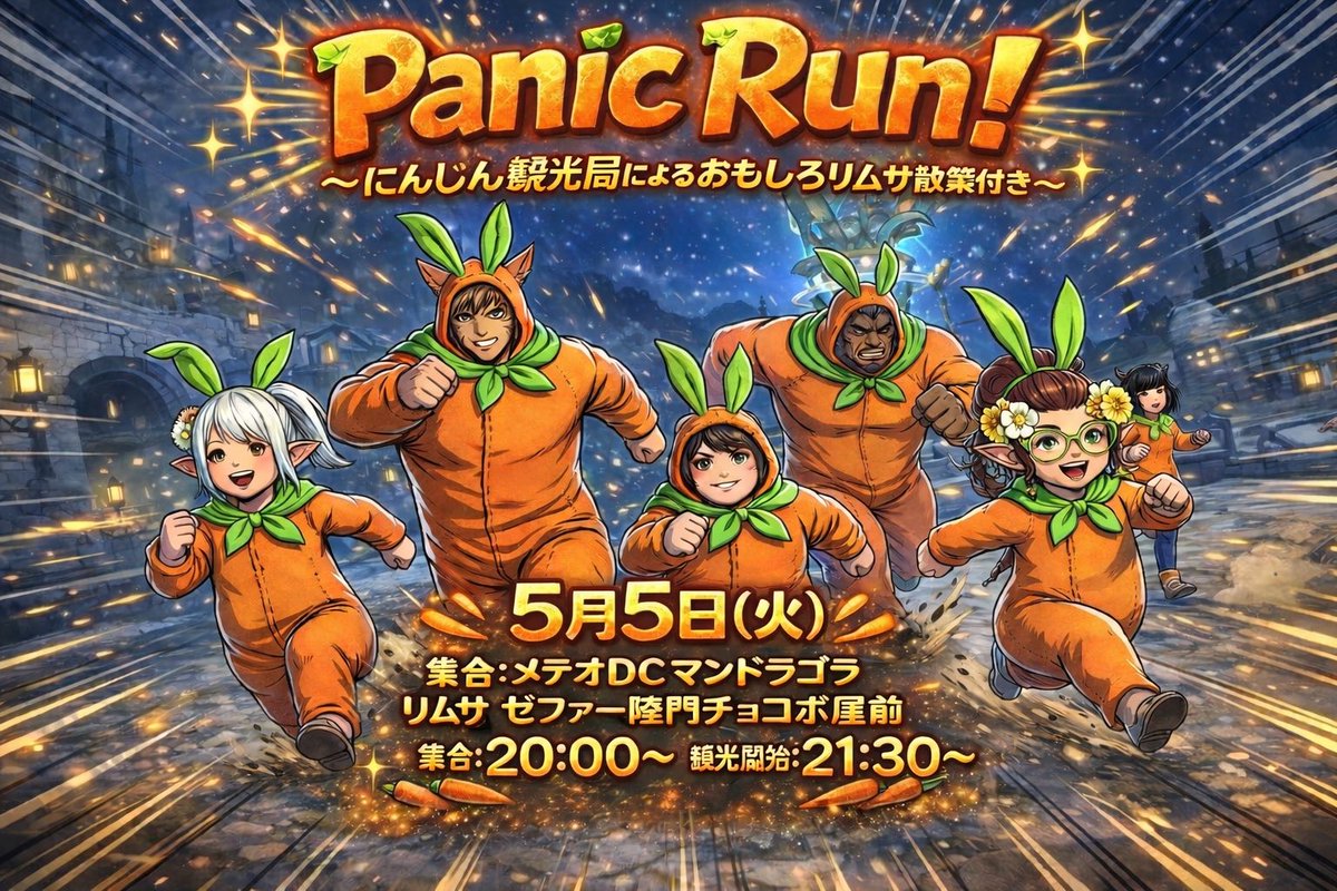 Ibuki Runaria tweet media