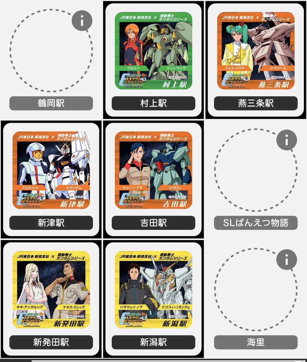 もち🚄 tweet media