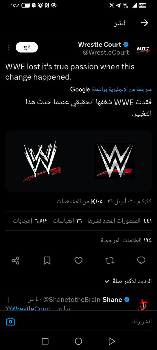 🇵🇸البرتغالي 🇵🇹 #بطل_الخامسة_عشر 🥈 tweet media