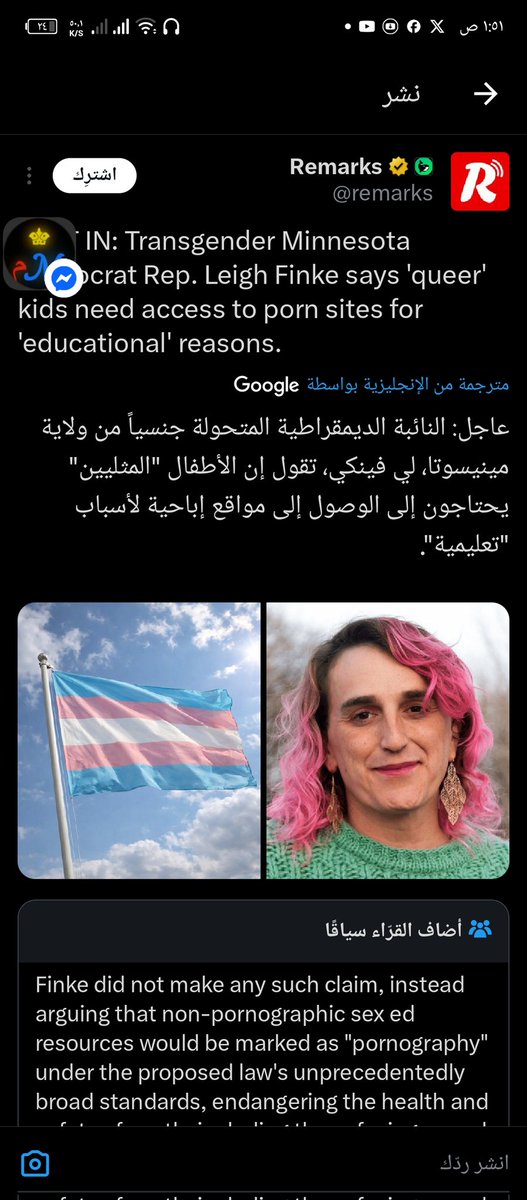 gold Comment tweet media