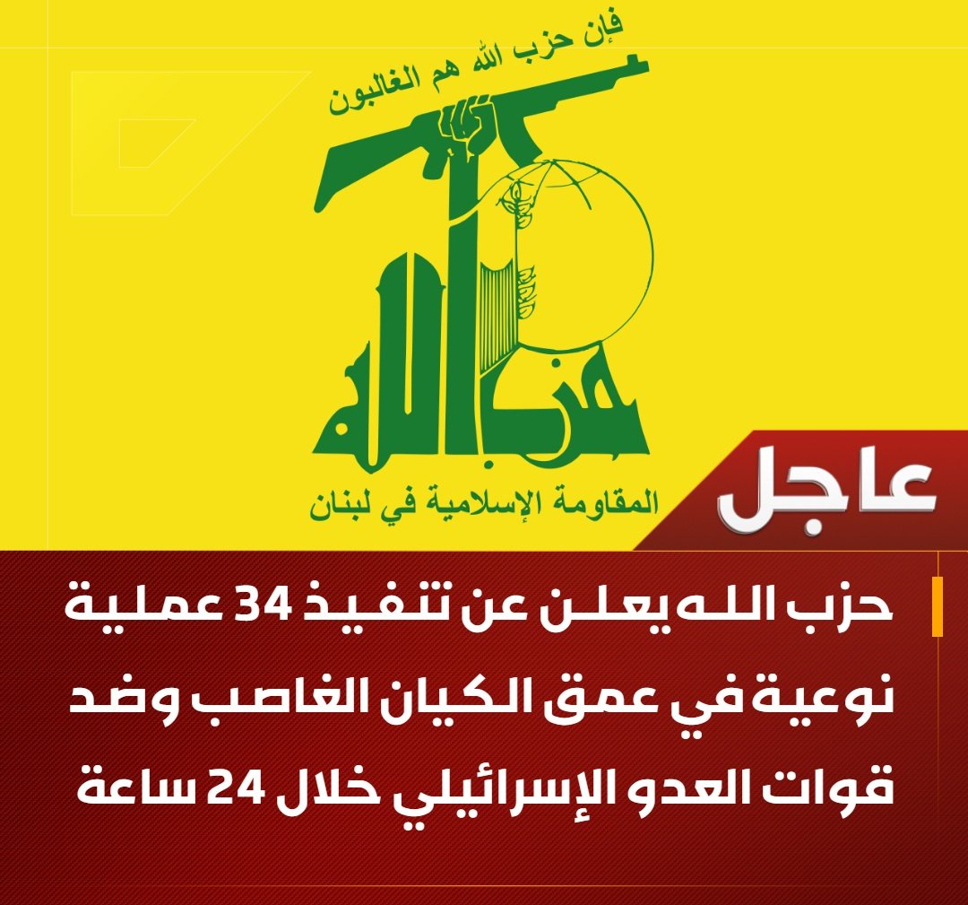 مقر خاتم الانبياء tweet media