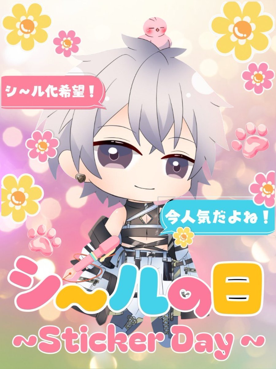 輝虎 悠🐯🐤@声優 tweet media