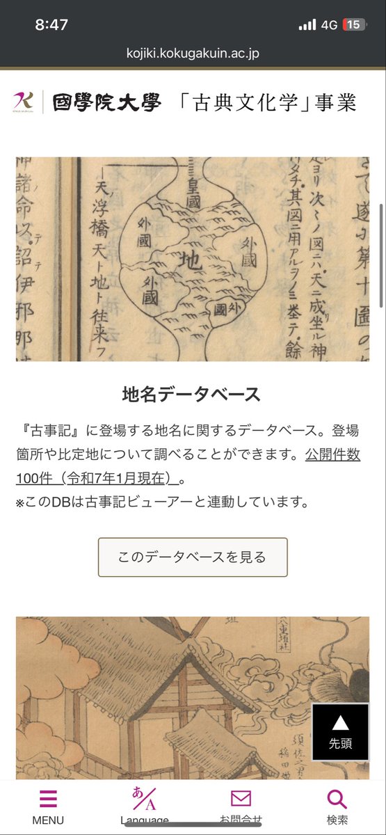 赤井カラス tweet media