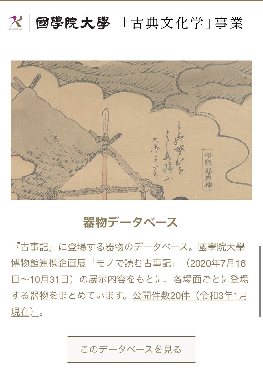 赤井カラス tweet media