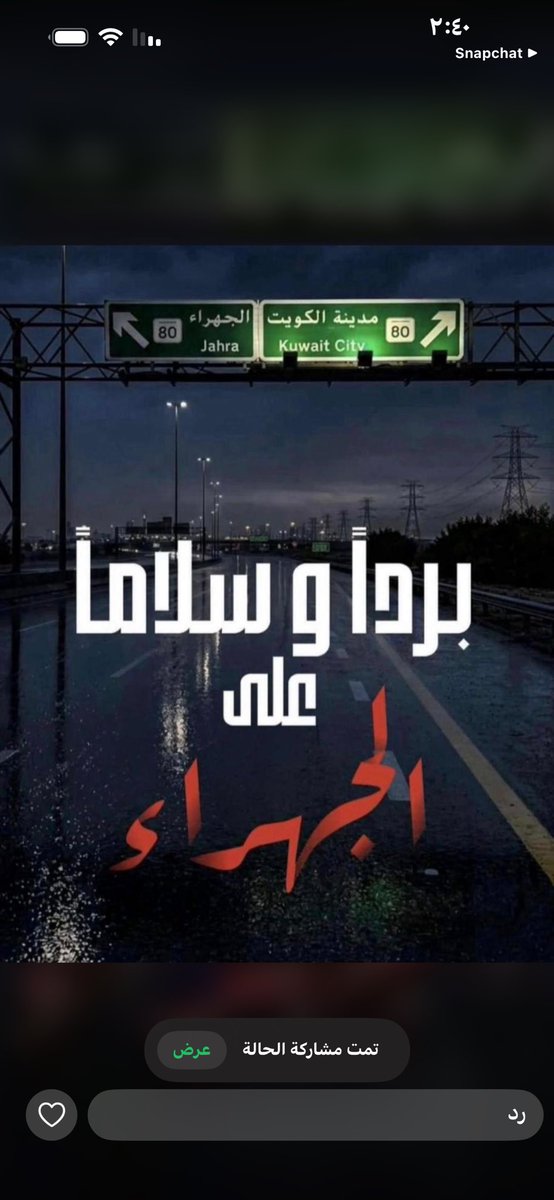 مها (@llmahaa22) on Twitter photo 