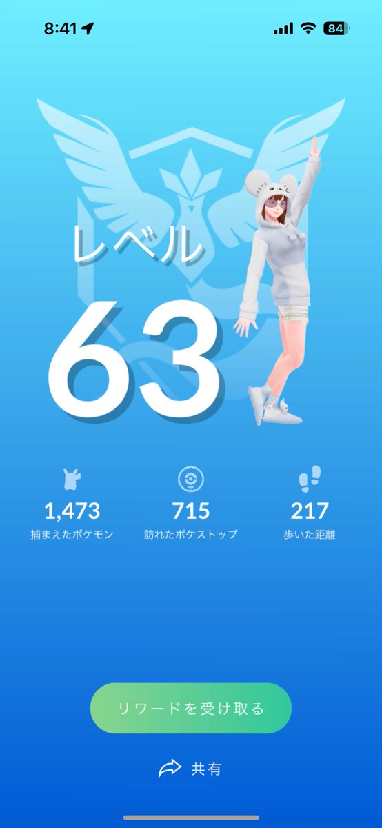 .꒰ঌめろちゃ໒꒱ ポケモンGO tweet media
