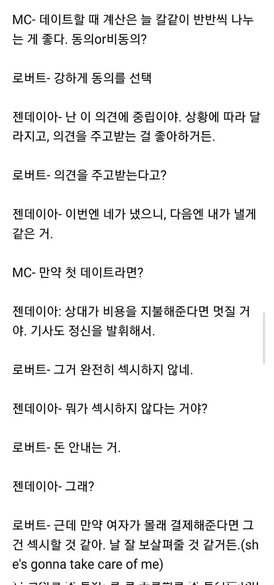 HeungrokCho's tweet photo. 오늘자 할리우드 소식...로버트 패틴슨이 데이트 비용 더치페이해야한다 여자쪽이 몰래 돈내주면 섹시할 것 같다고 했다가 니가 무슨 한남이냐고 뒤지게 처맞는 중 https://t.co/8PvRfCMy5k