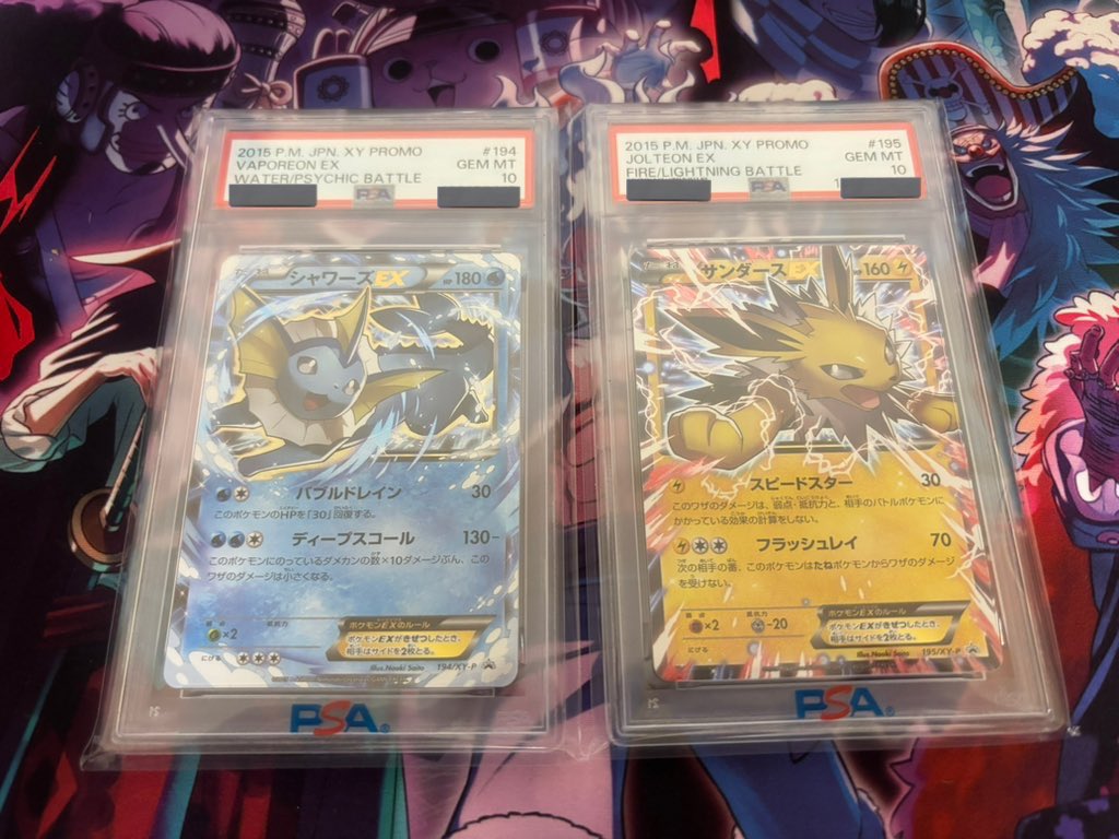 世界のギャラ・ドスオ tweet media