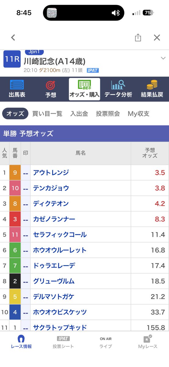 メイレン🍥 tweet media