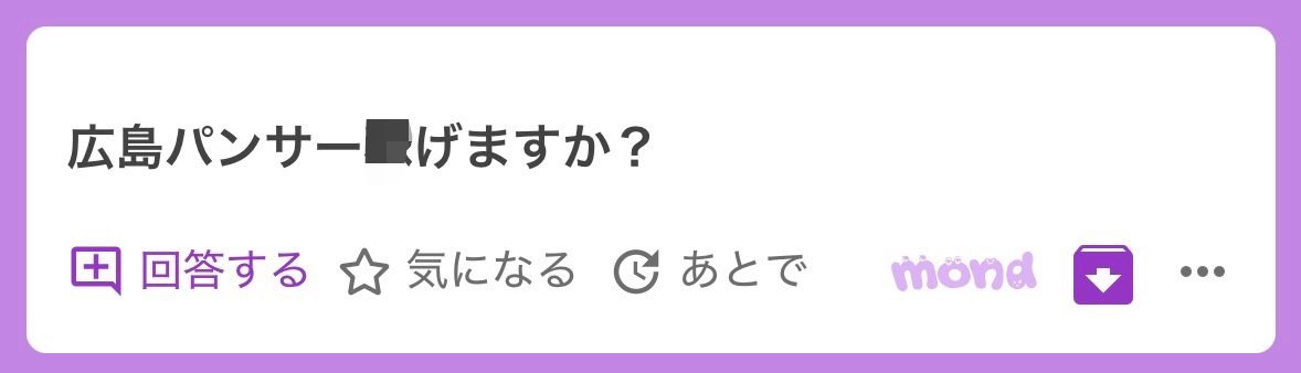 タカハシ tweet media