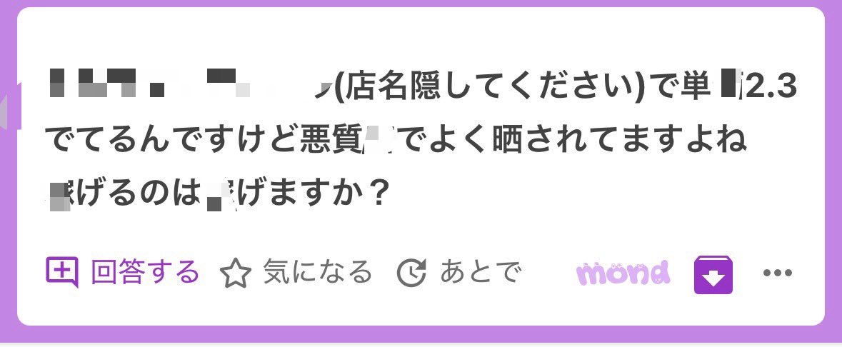 タカハシ tweet media