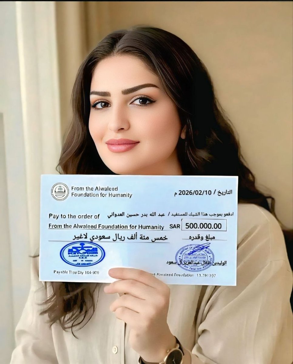 Reem bint Alwaleed tweet media