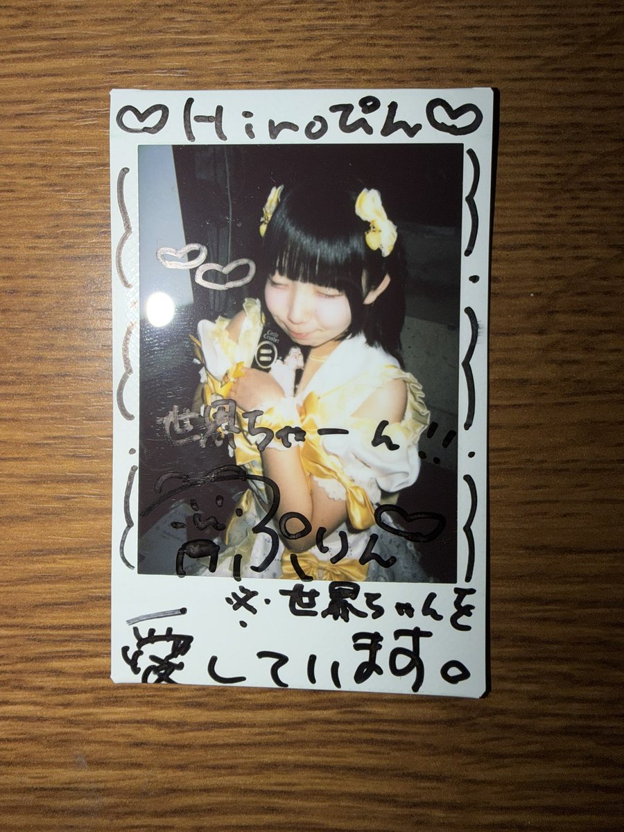 hiro🍥 tweet media