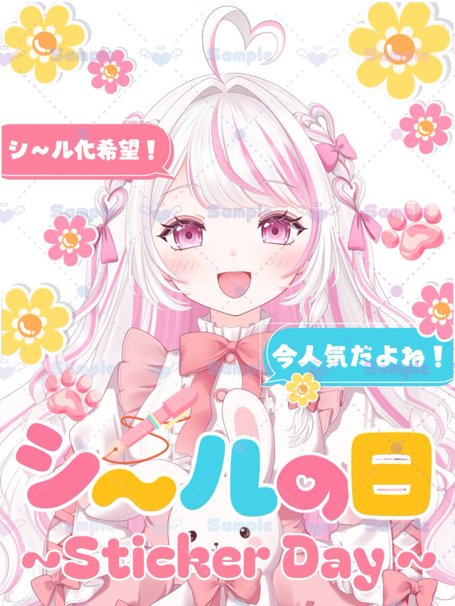 🐰恋兎 うるる🐰IRIAM準備中 tweet media