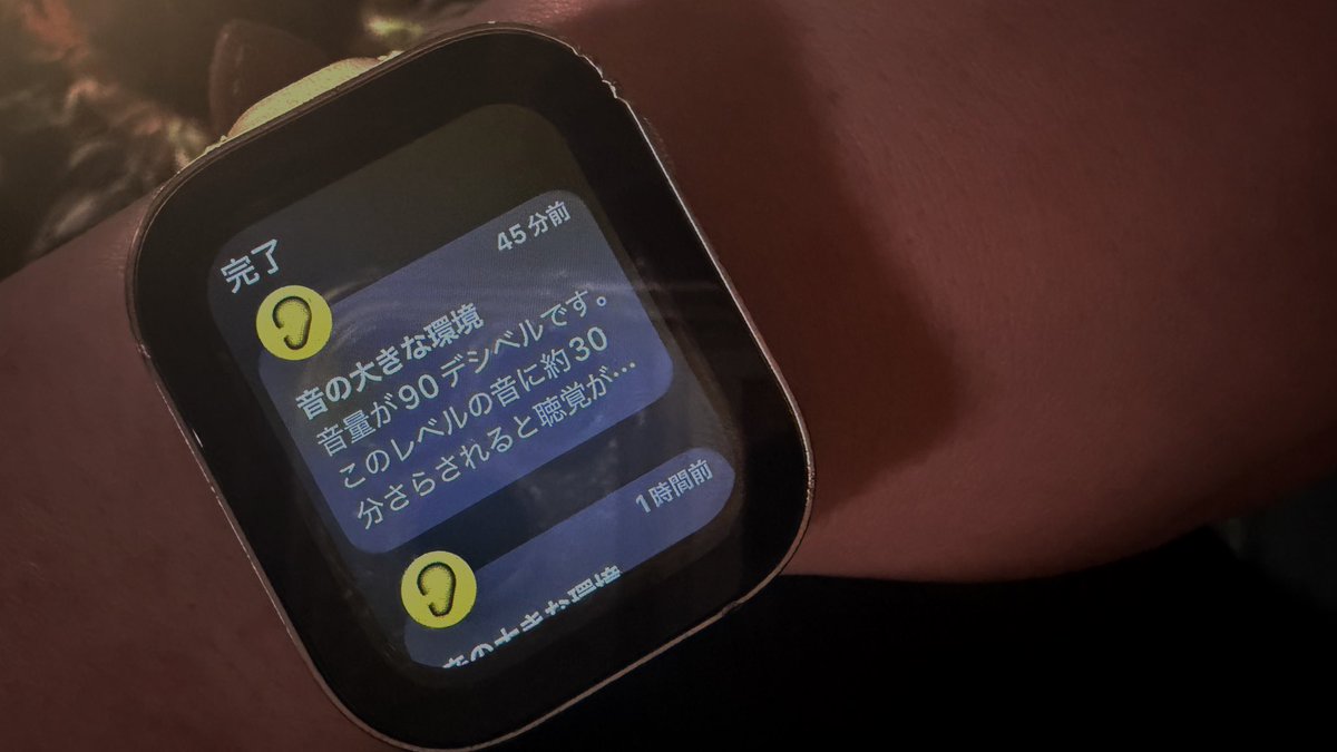 おむすび tweet media