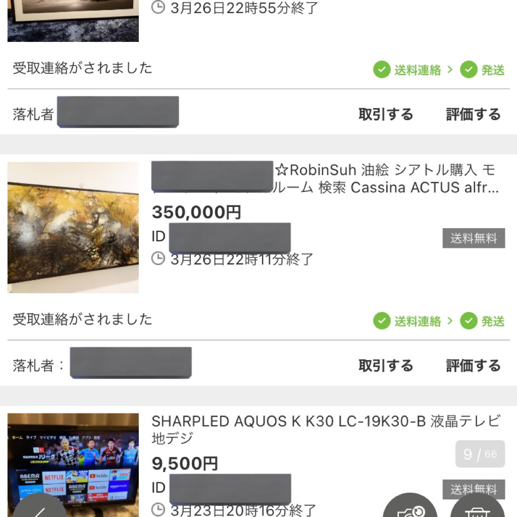 パソコン病院 tweet media