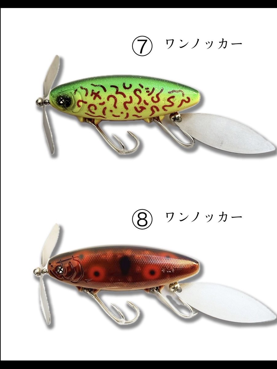 COMPASS_surface's tweet photo. ご予約開始。
COMPASSのWEB SHOPにて！
使い分けできる幅が広がったプラカブメス2nd。
宜しくお願いいたします。
私なりのご説明もWEB SHOPに掲載させていただきました。
#痴虫
#チムシ
#プラカブメス2nd
#プラカブ
#COMPASS郡山
#ちむし https://t.co/KKRh1tSAdh