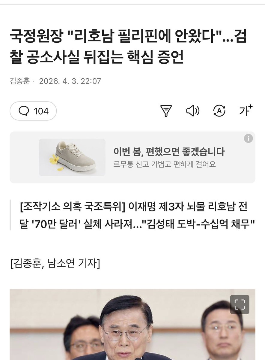 박상용 tweet media