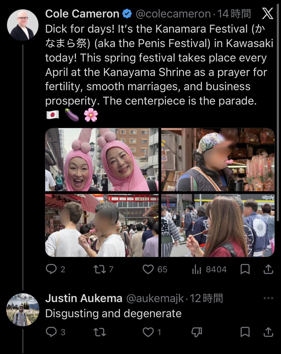 Air Katakana tweet media