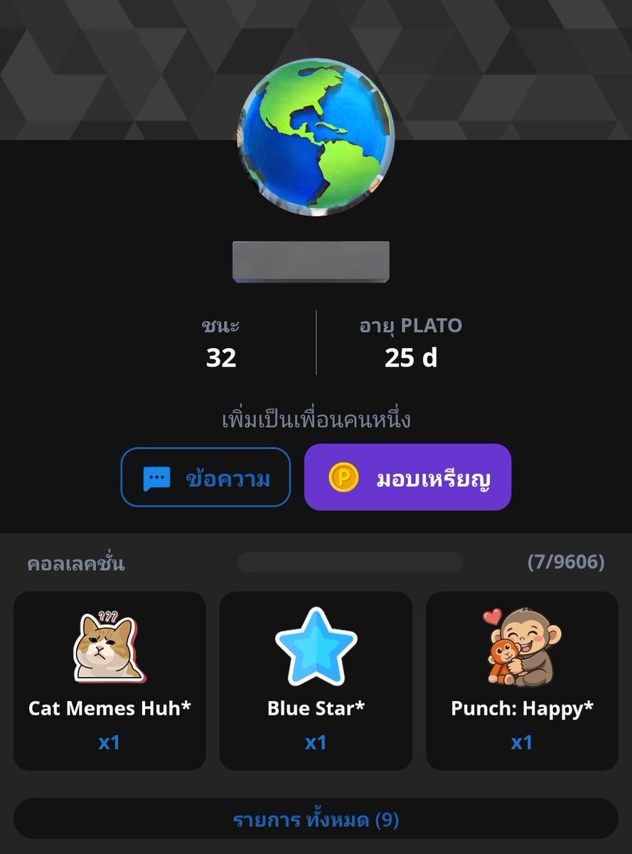 ranked pool ⭐️ tweet media