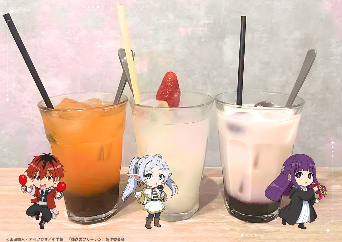 ╭━━━━━━━━━╮ ⠀ ⠀⠀⠀✨TVアニメ✨ ⠀『葬送のフリーレン