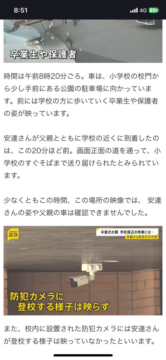 伊之助| Check Pinned 🚀 tweet media