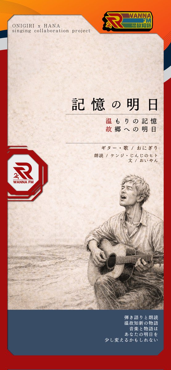 じんじのヒト tweet media