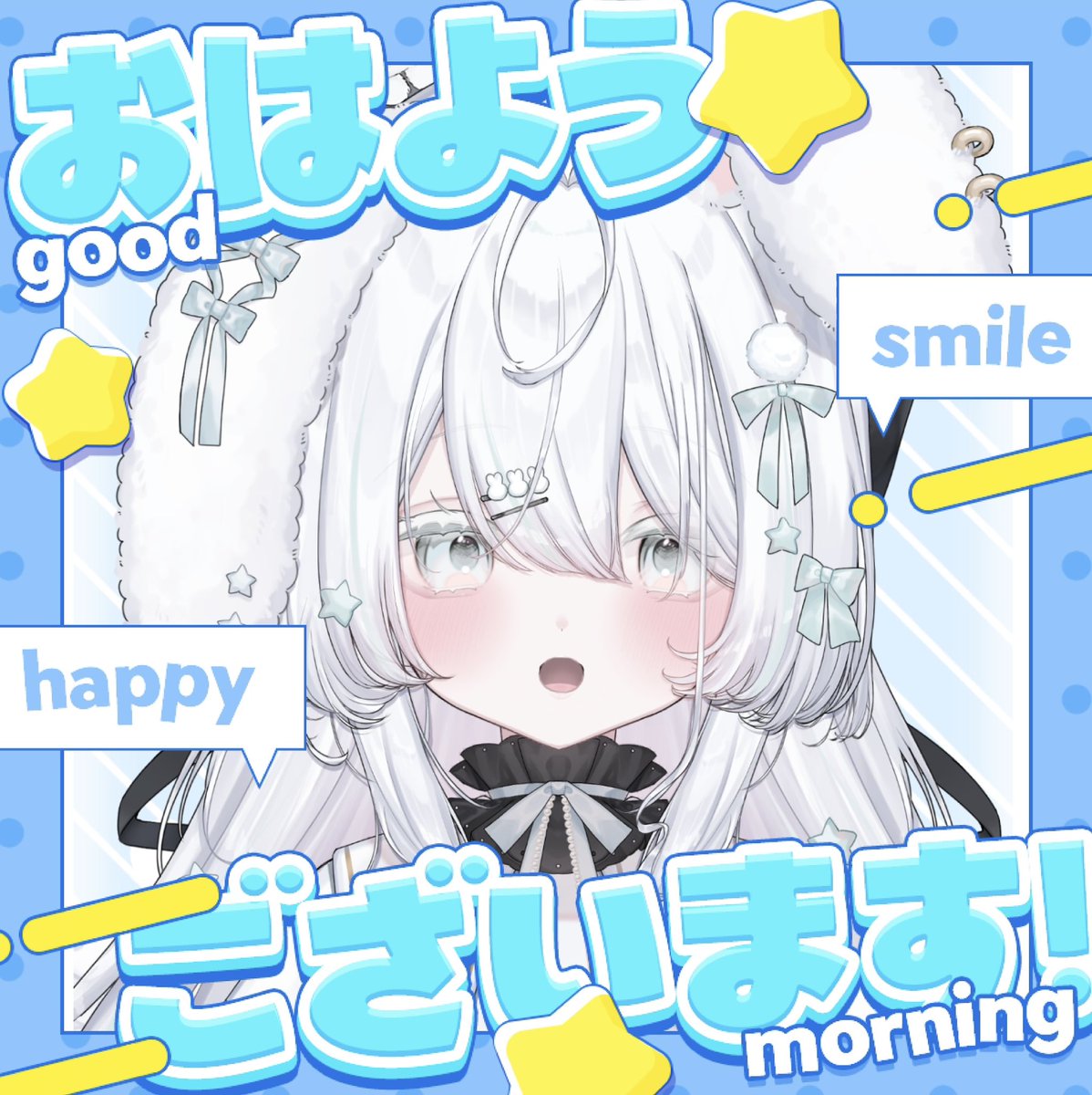 星雫しほ🐰🪽 tweet media