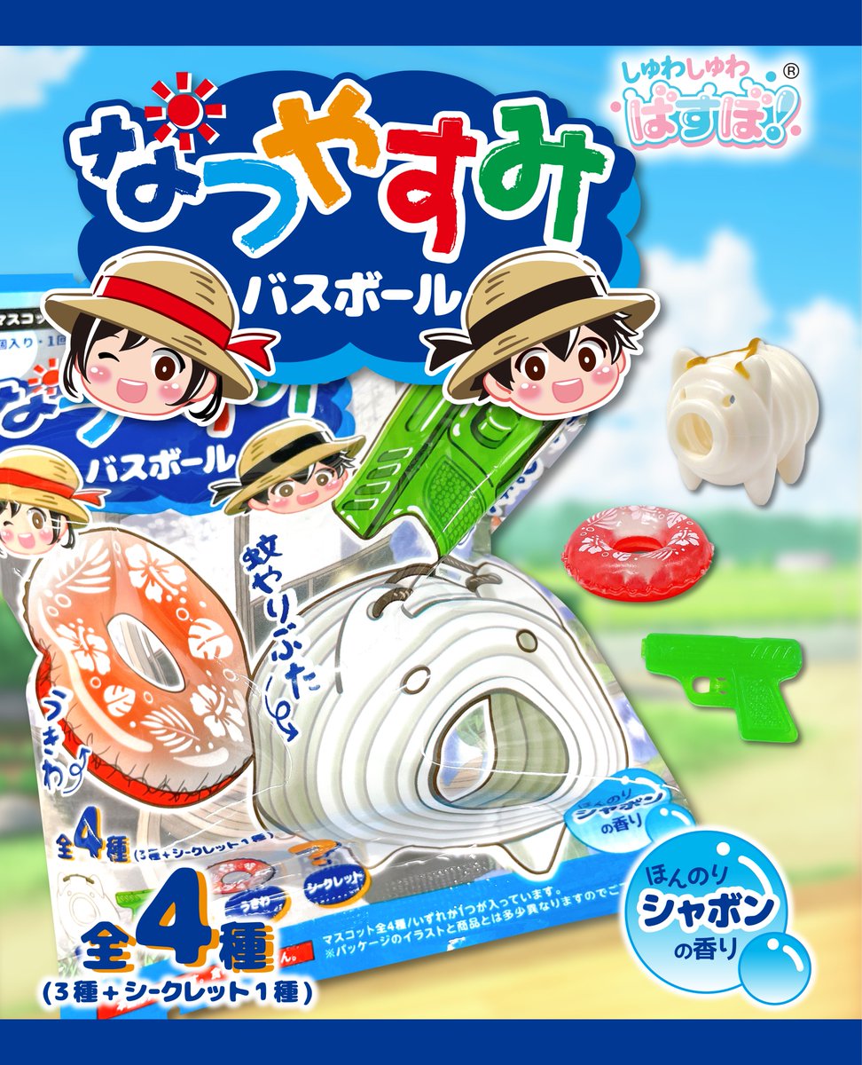 株式会社モリトク【公式】 tweet media