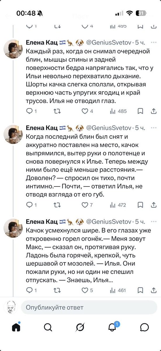 Прошлым летом в Роскомнадзорграде tweet media