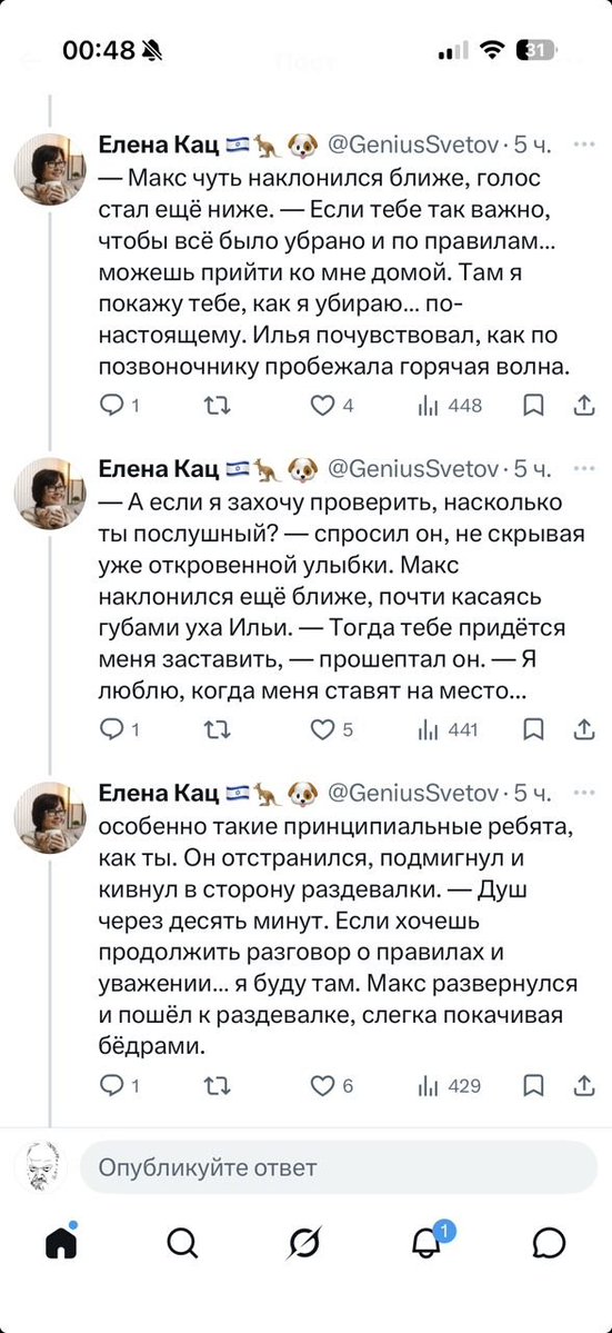 Прошлым летом в Роскомнадзорграде tweet media