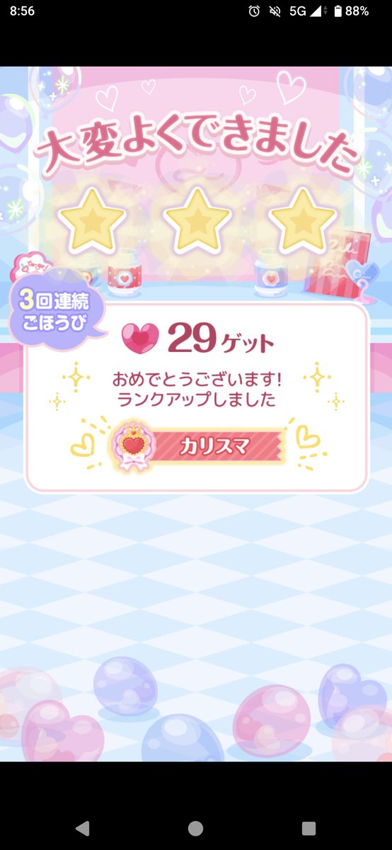 すしゃさん tweet media