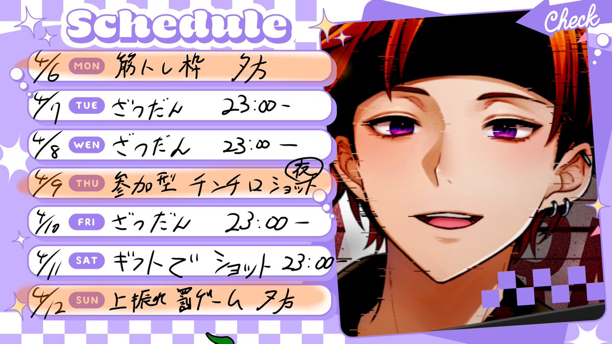 夕紅かなと@進撃 tweet media