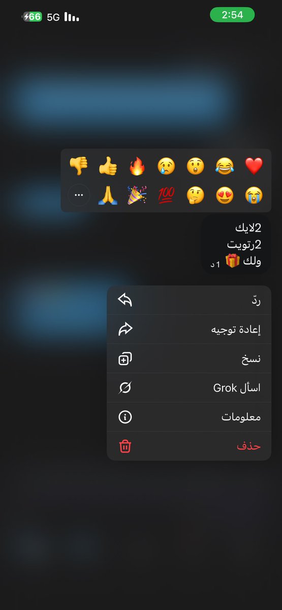 تيما|🇸🇦 tweet media