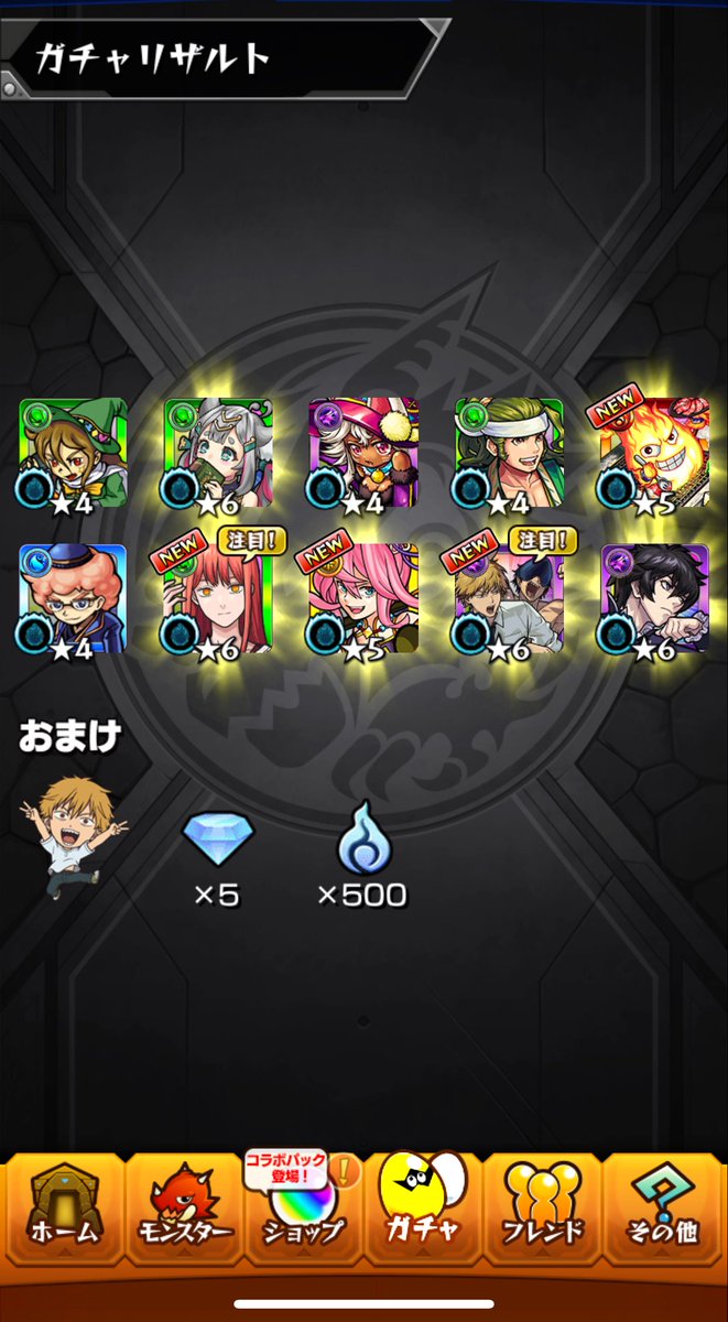 りむぴっ！ 【BLIV1】 tweet media