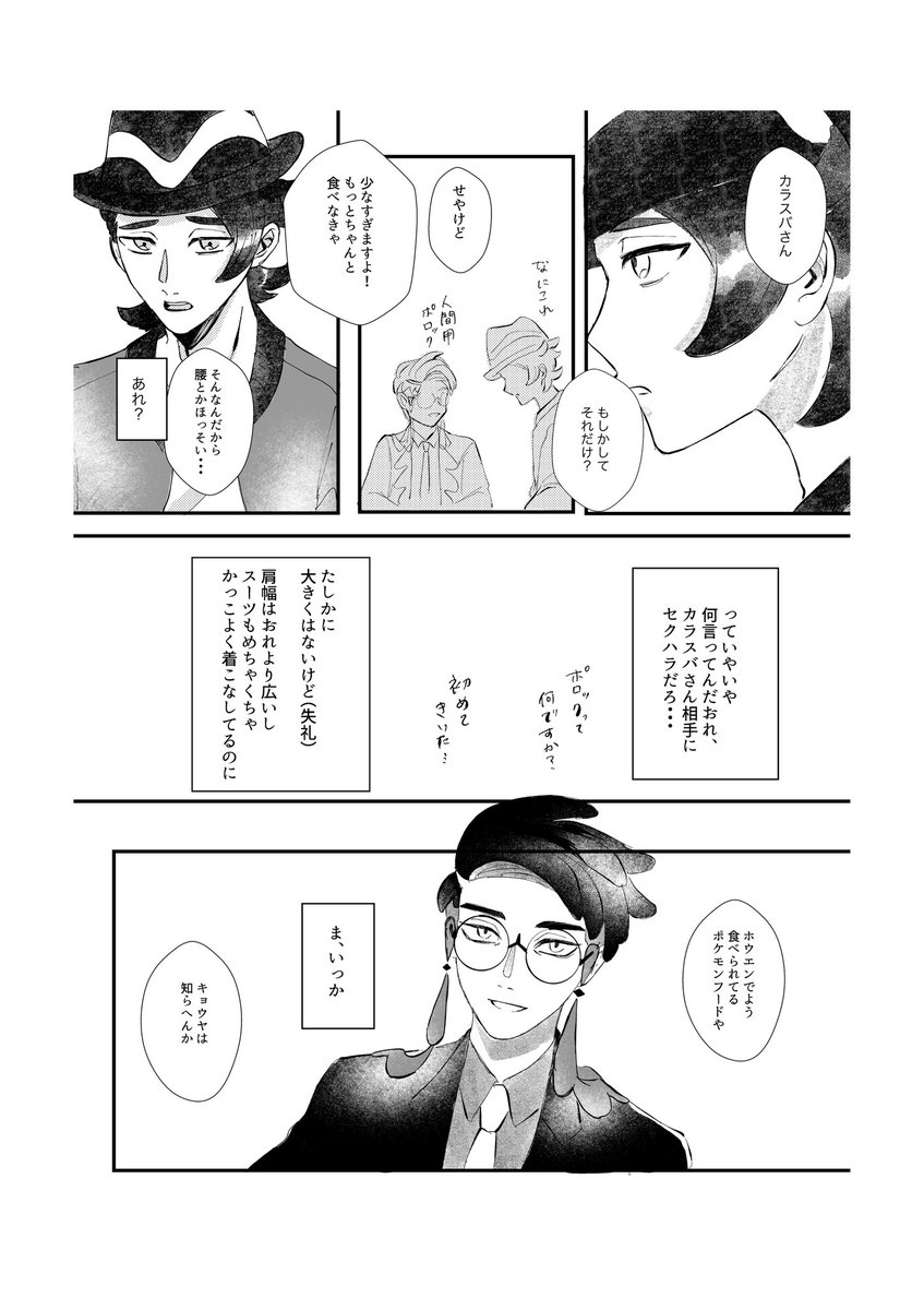 うつみ🪼 tweet media