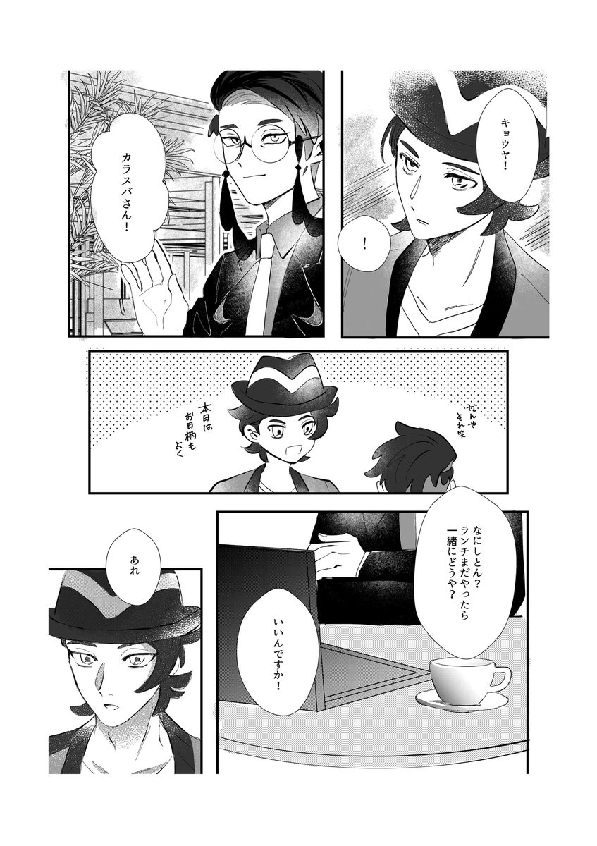 うつみ🪼 tweet media