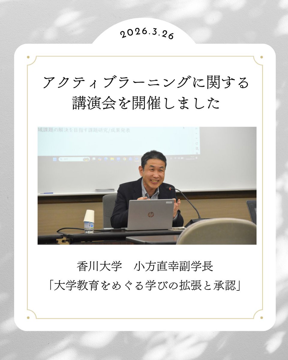 筑波技術大学 tweet media