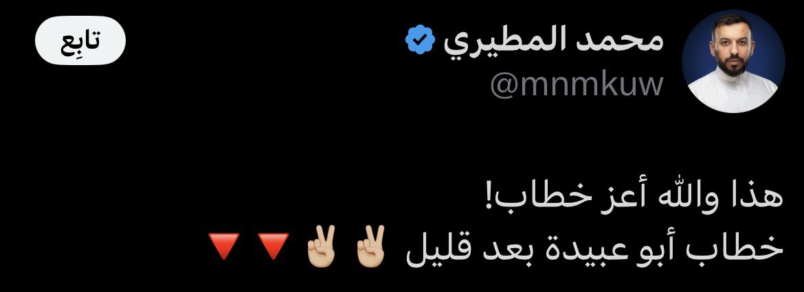 عبدالعزيز tweet media