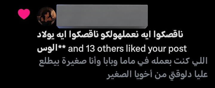 أورورا ⋆˚꩜｡ tweet media