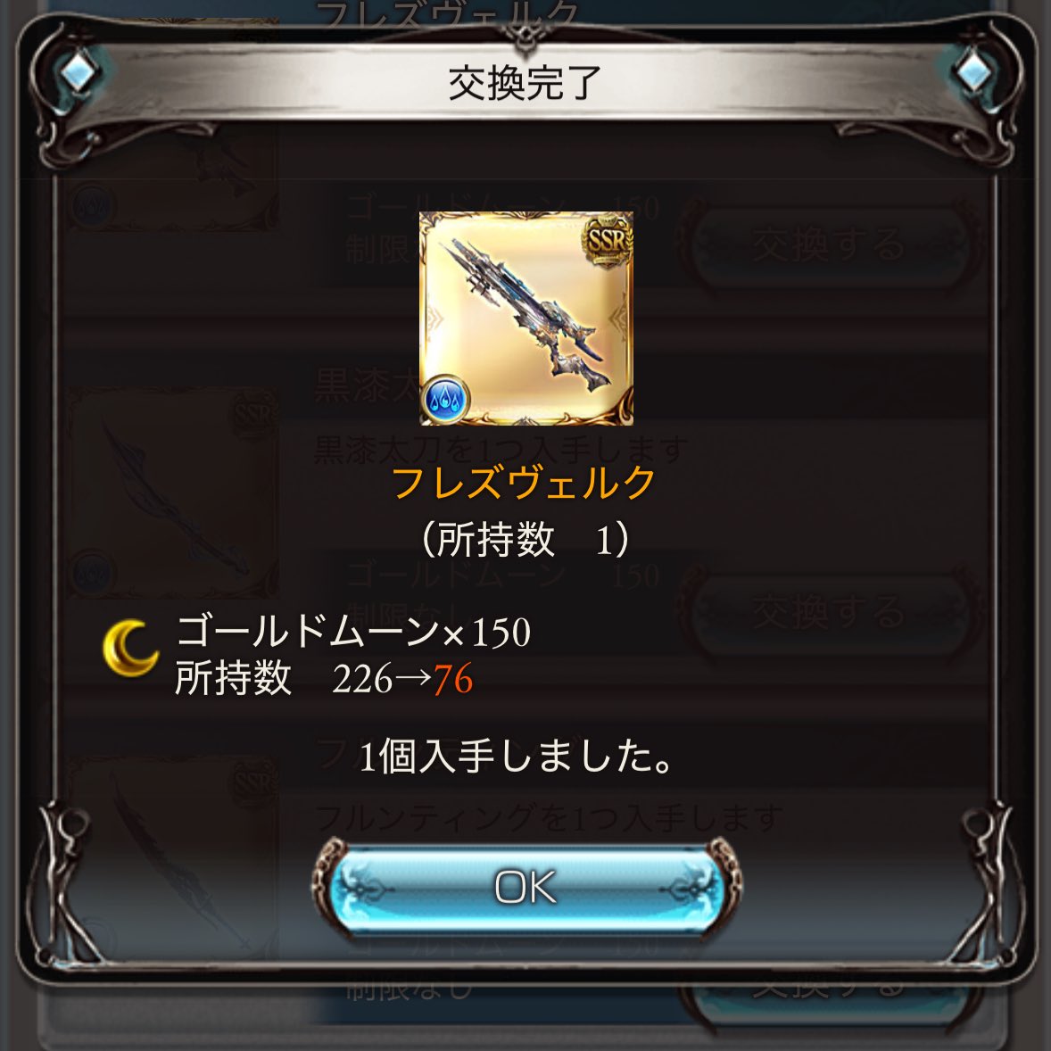 むむくん💫 tweet media