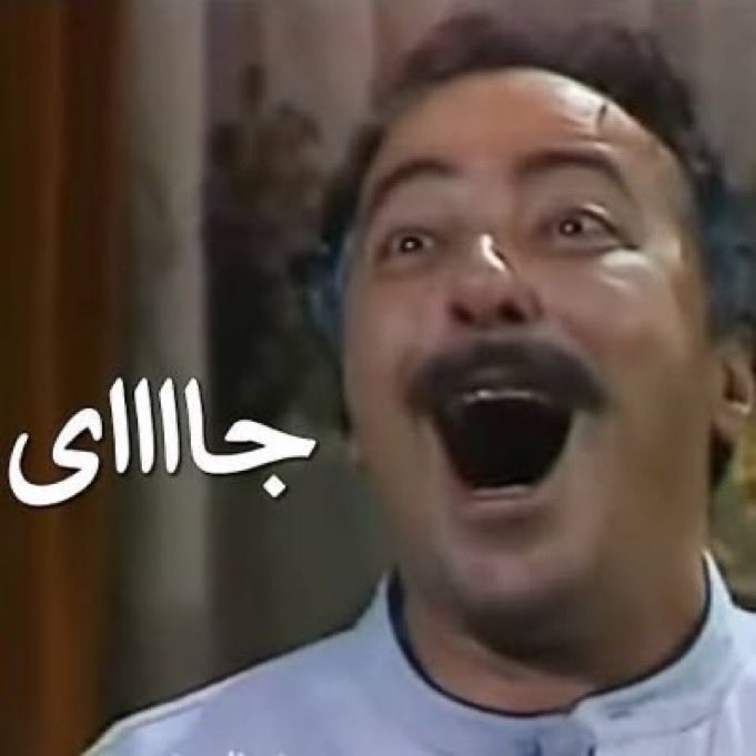 عاصــى tweet media