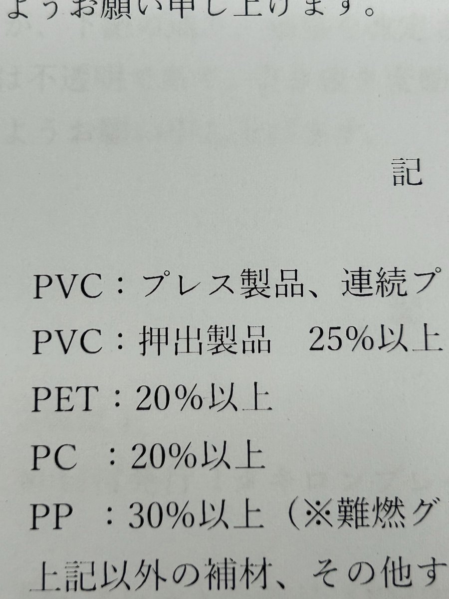 ぺい（コツコツとんこつ） tweet media