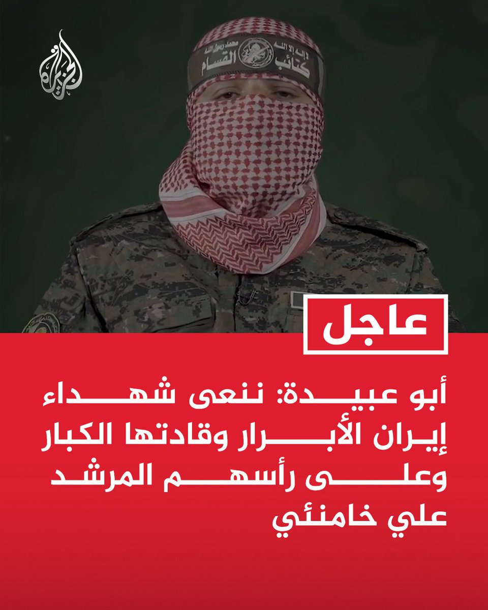 أبو قصي tweet media