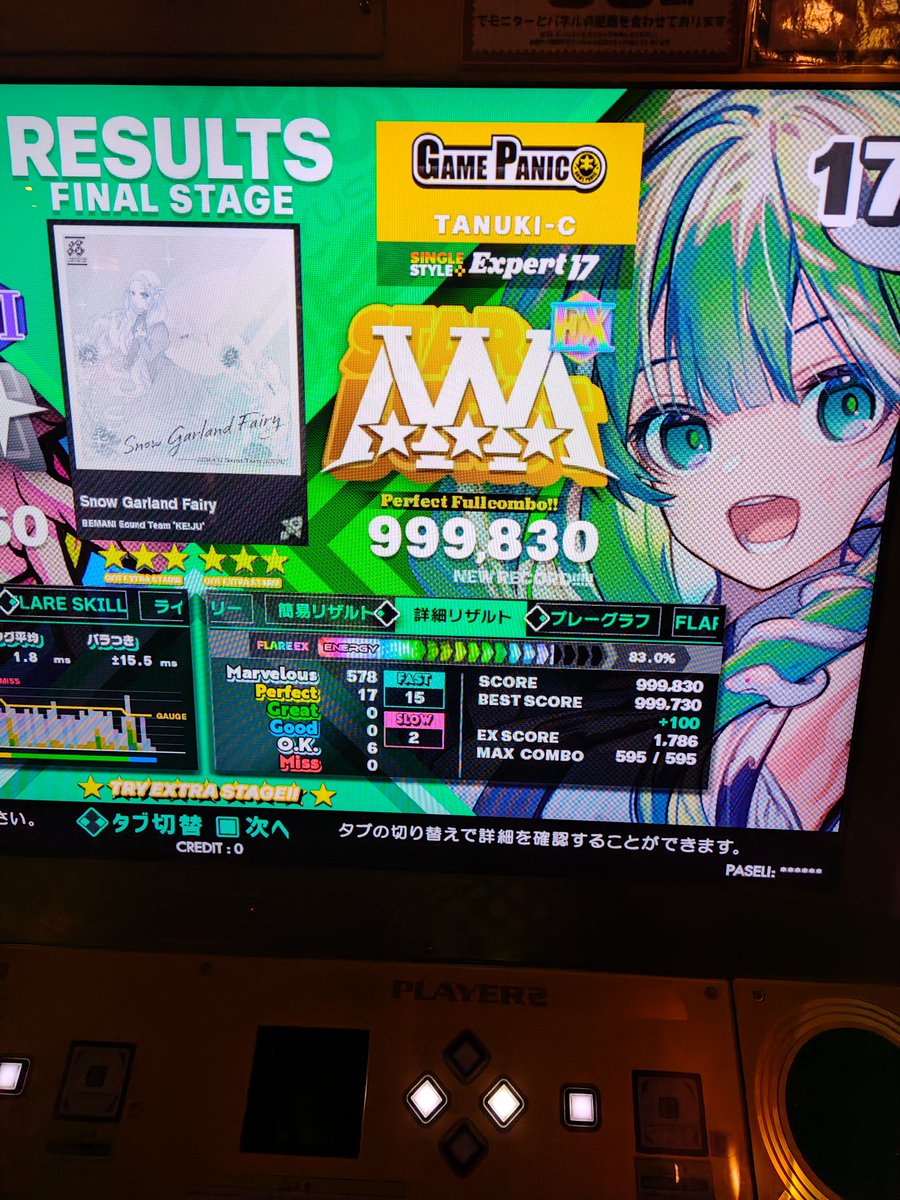 たぬきち tweet media