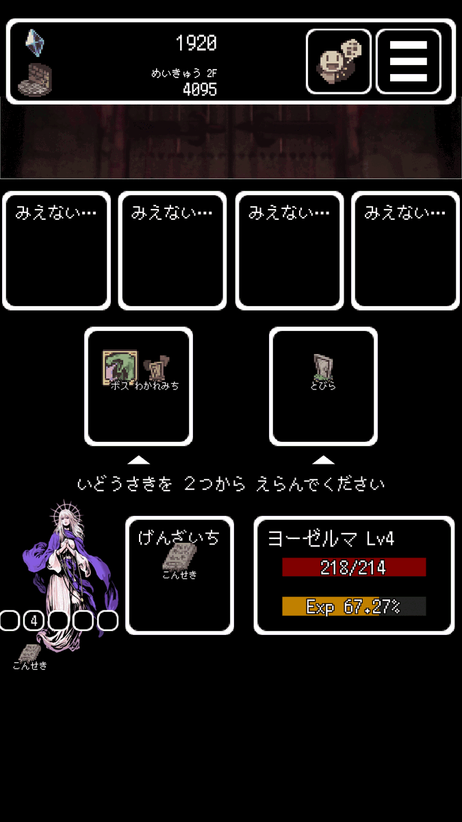 Nussygame公式@Buriedbornes2 出ました tweet media