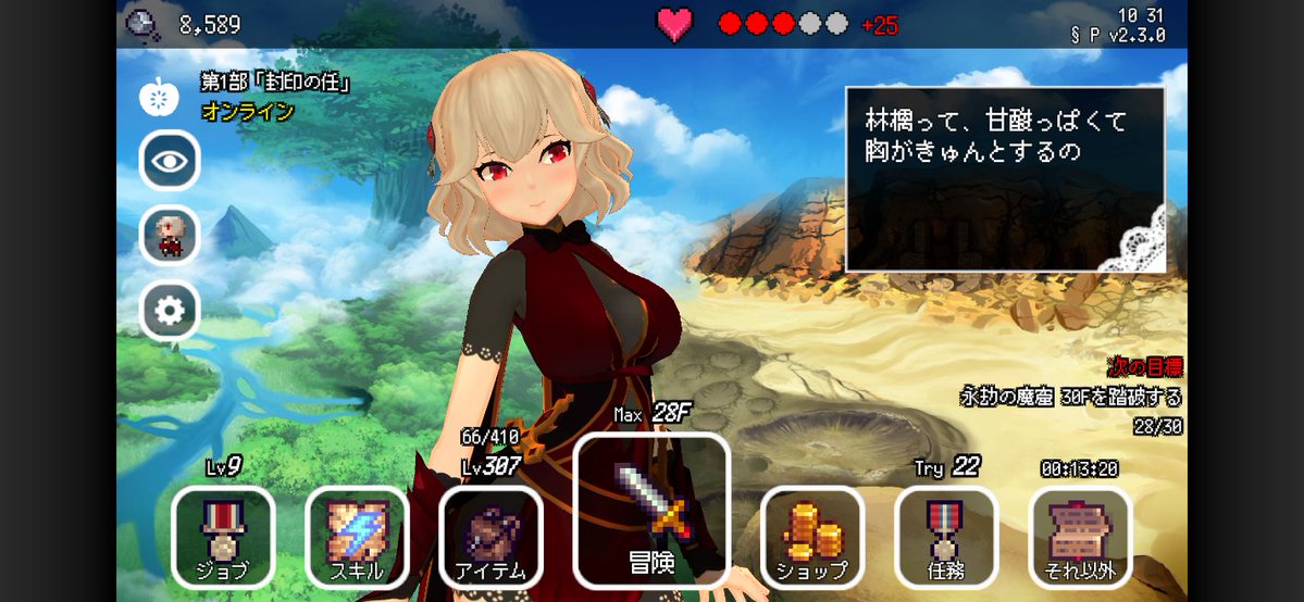 Nussygame公式@Buriedbornes2 出ました tweet media